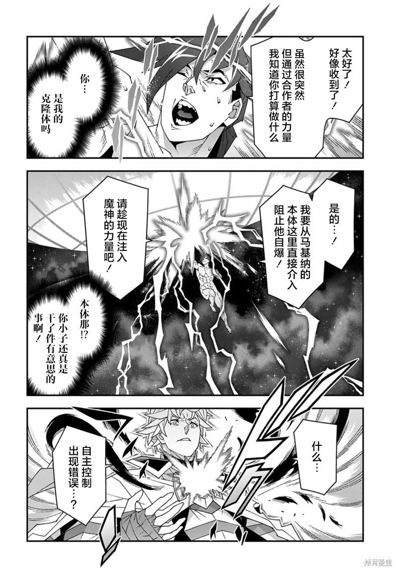 第53.3话