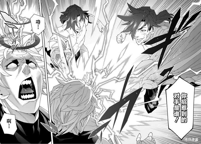 第53.3话