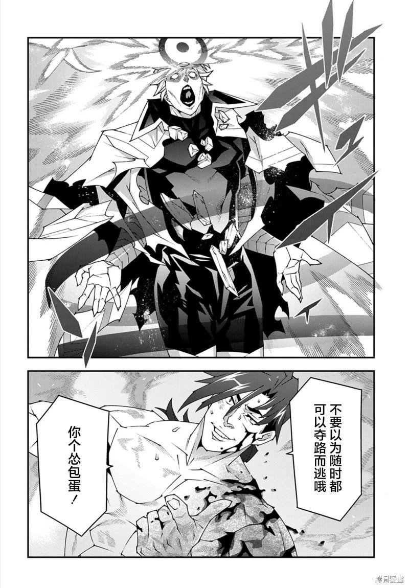 第53.3话