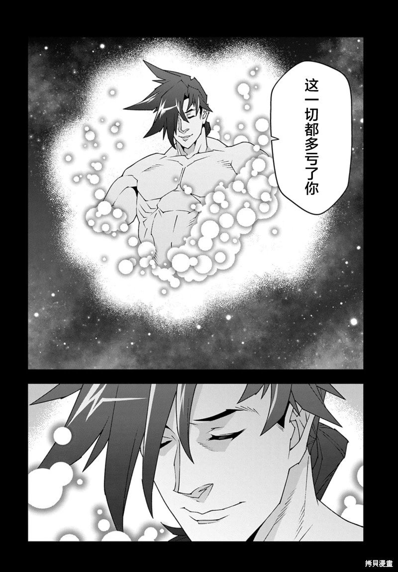 第53.3话