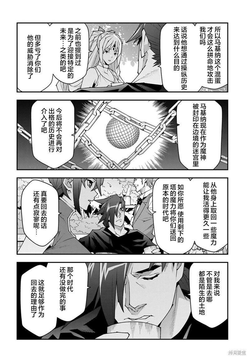 第54话