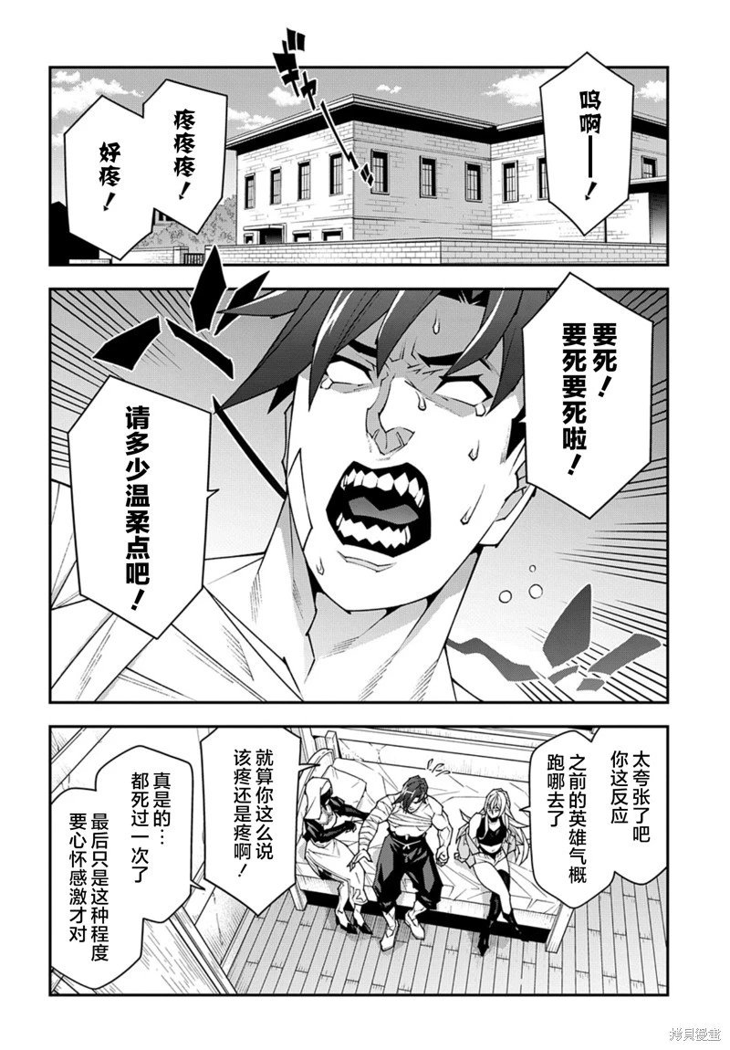 第54话