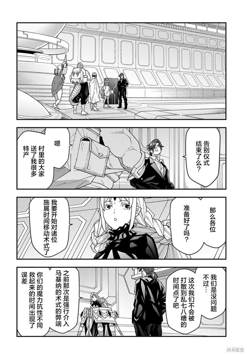 第54话