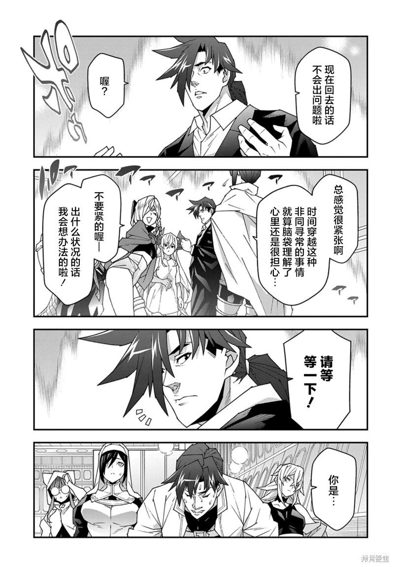 第54话