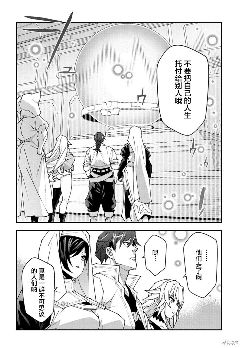 第54话