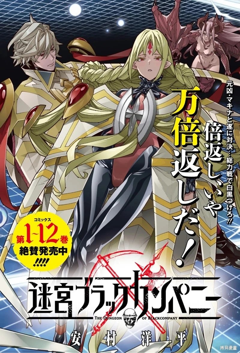 第55话