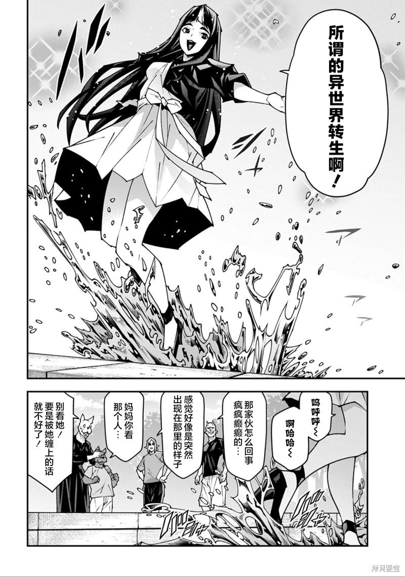 第55话