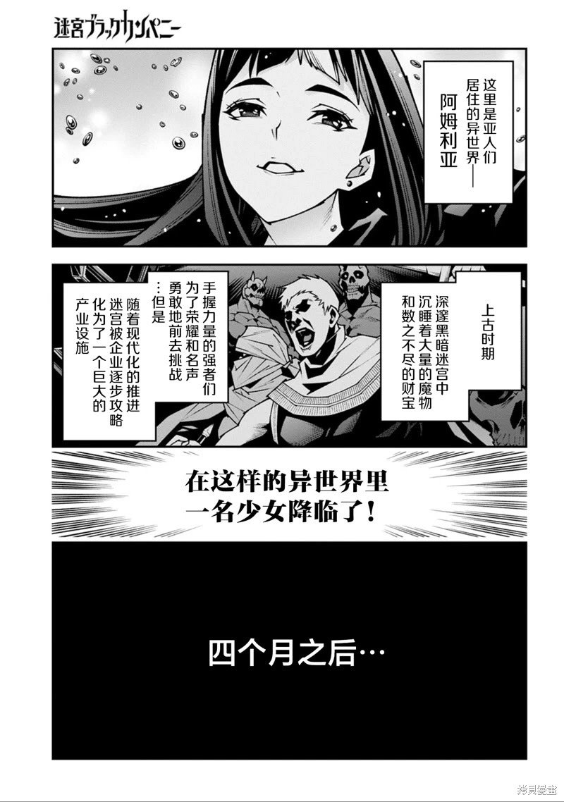 第55话