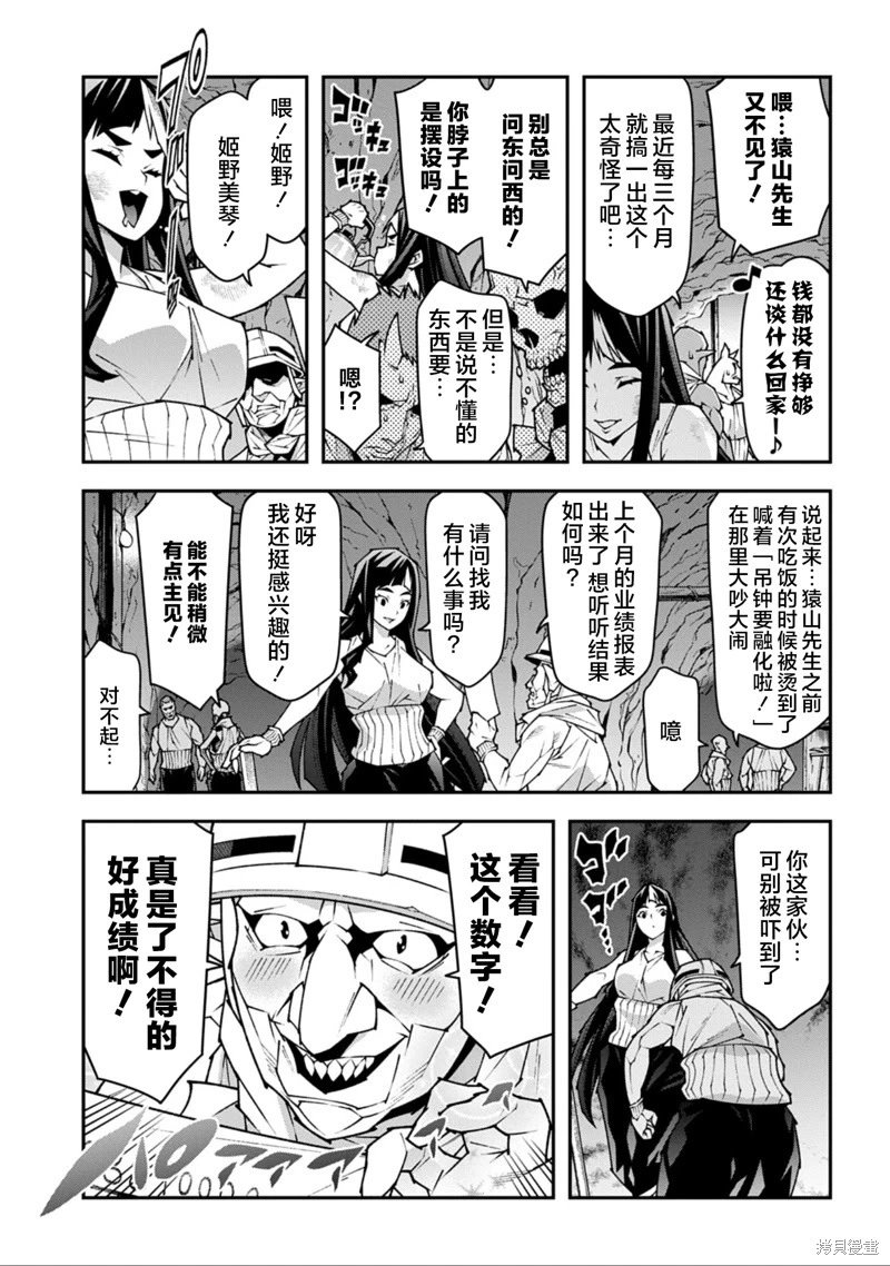 第55话