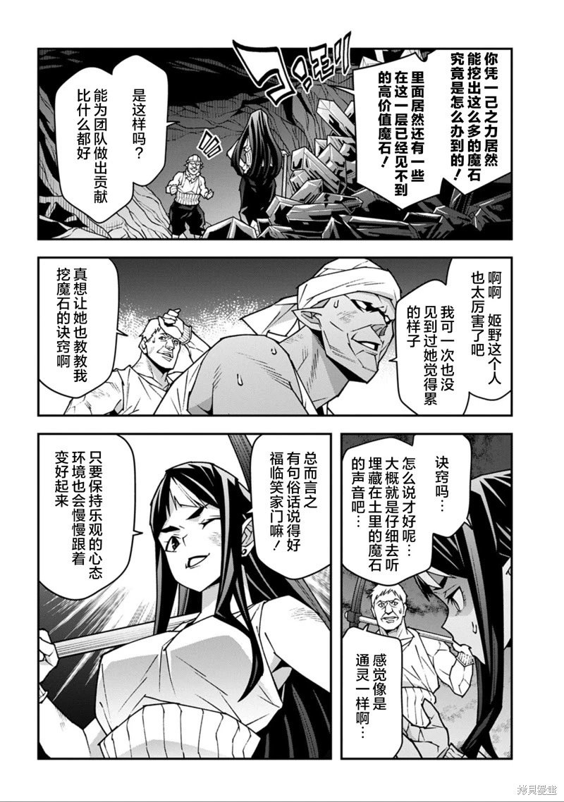 第55话