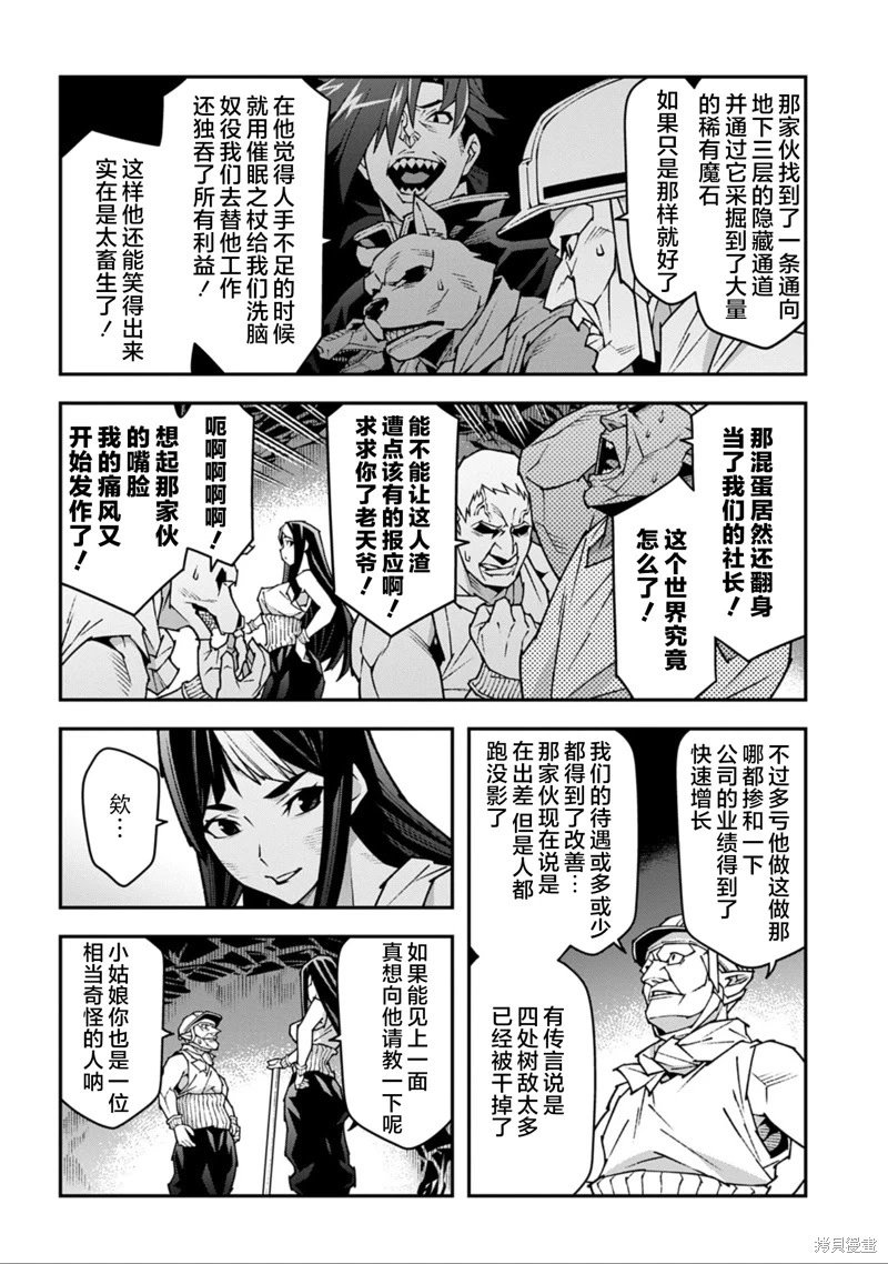 第55话