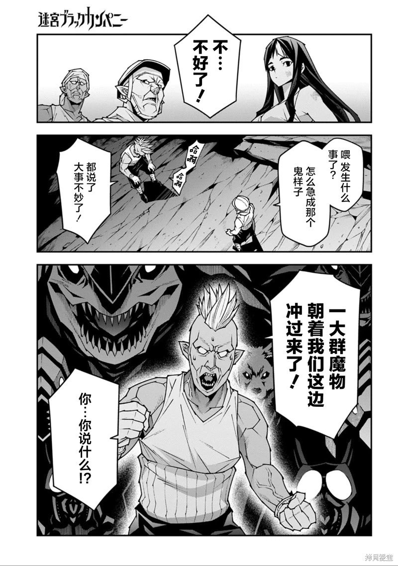 第55话