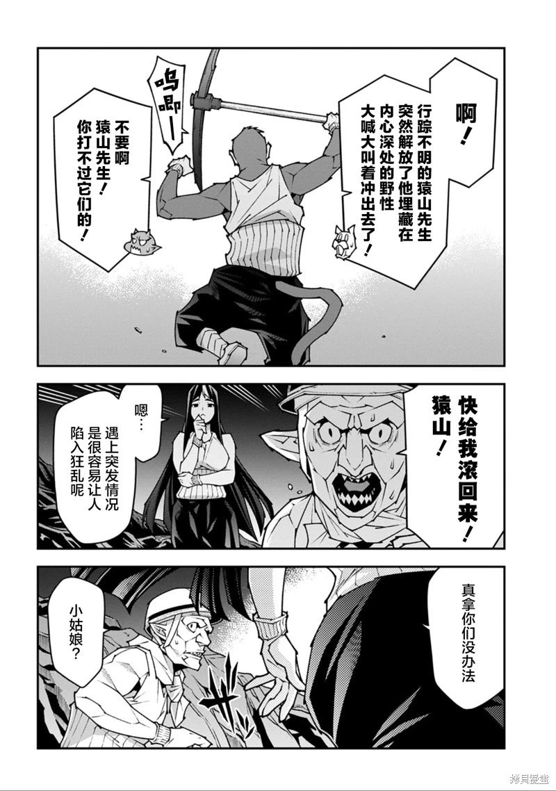 第55话