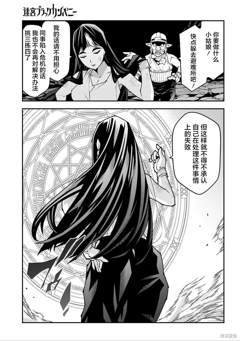第55话