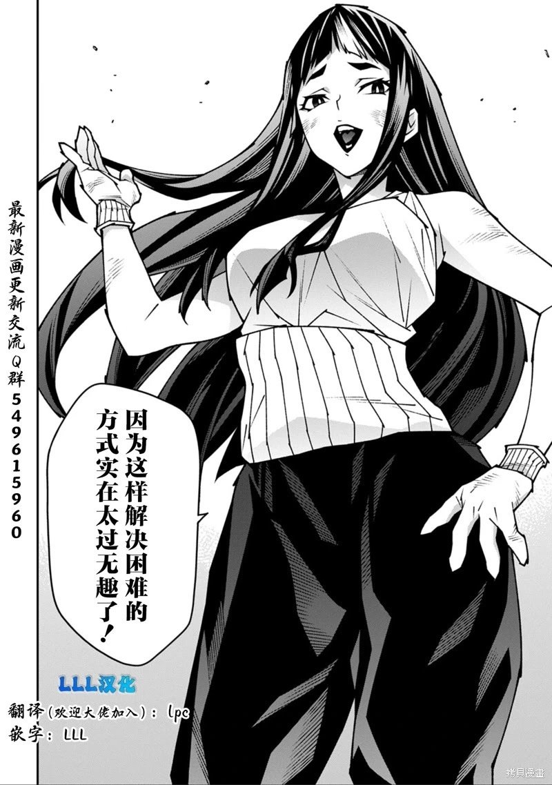 第55话