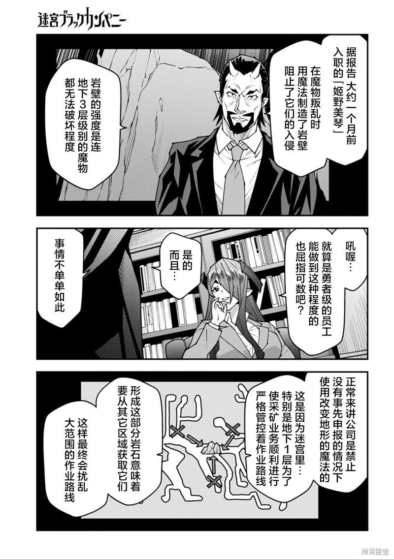 第55话