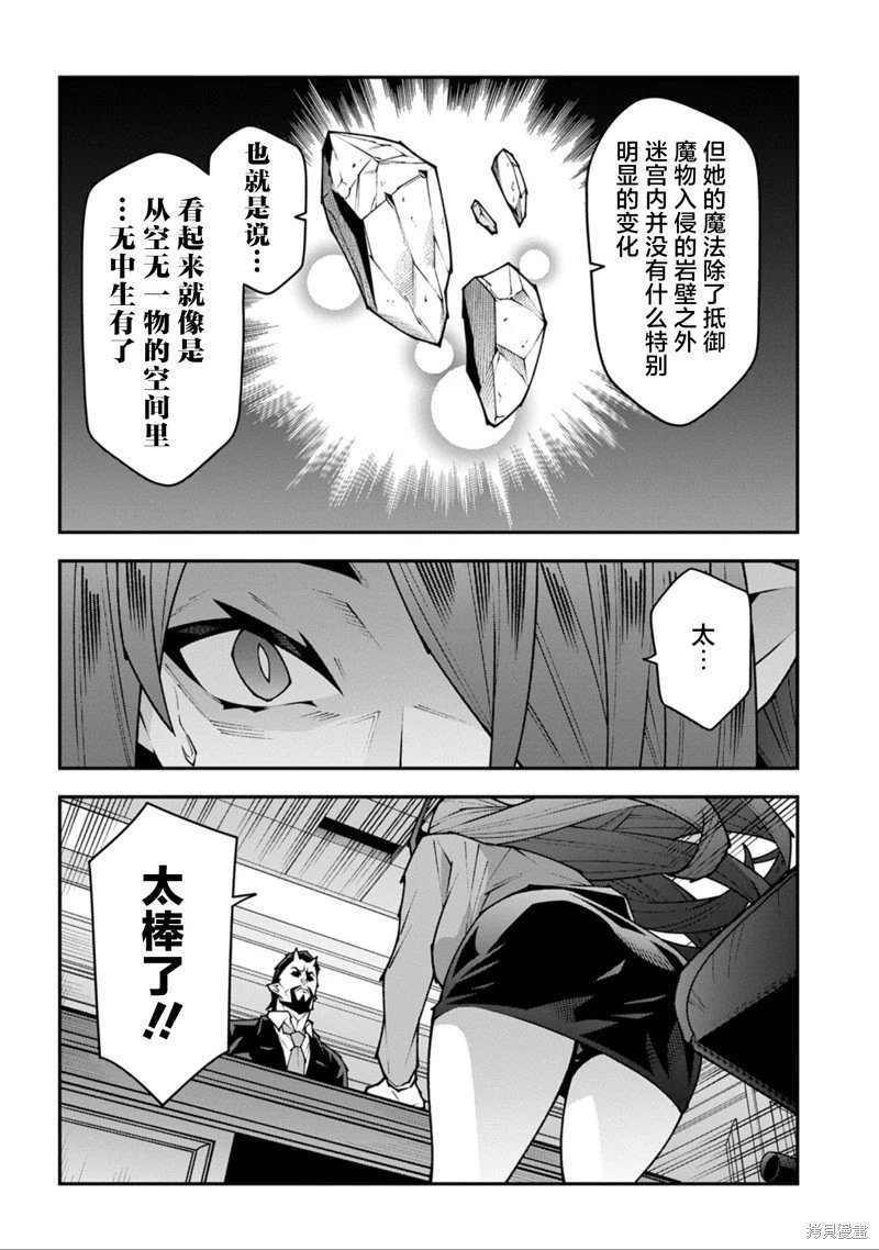 第55话