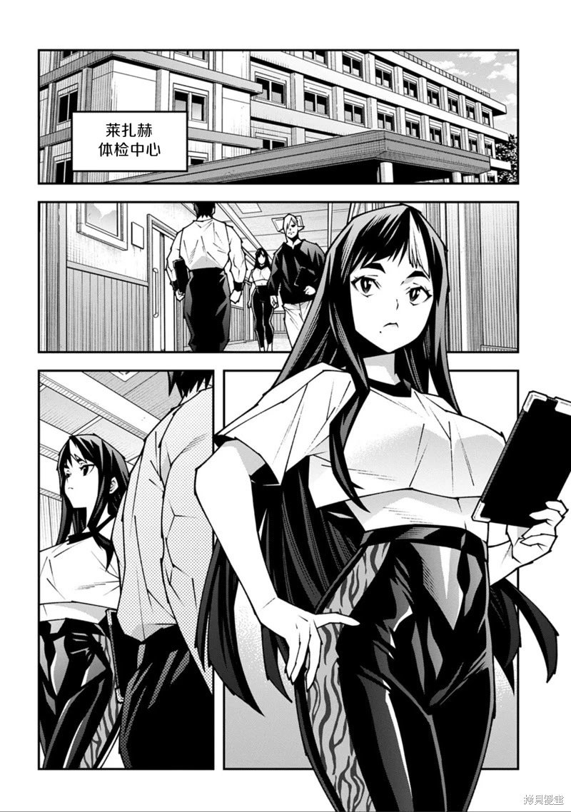 第55话
