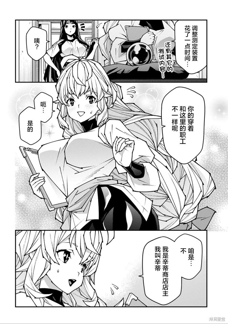 第55话