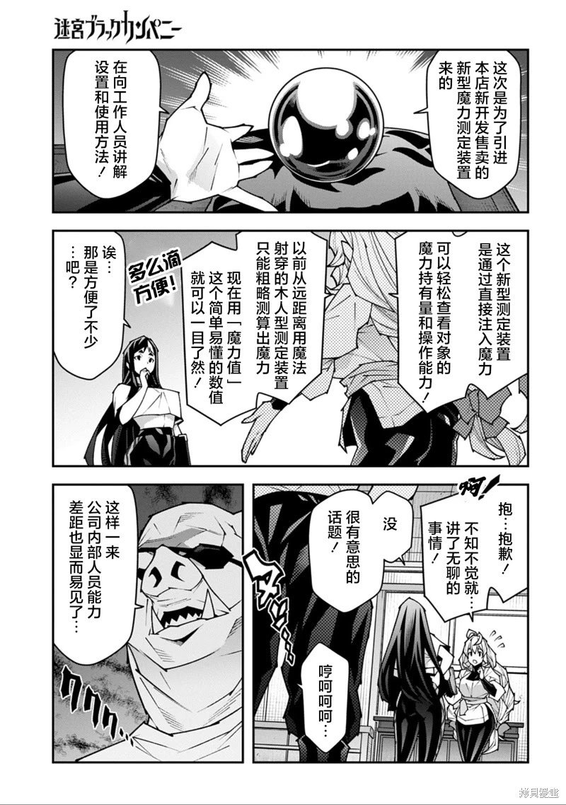 第55话