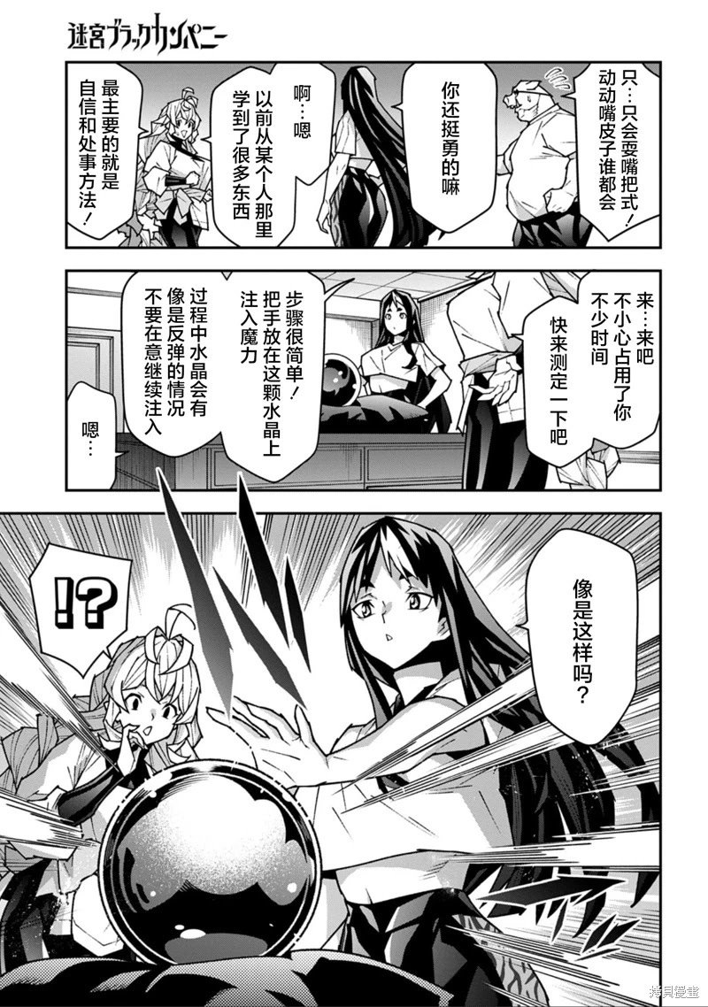第55话