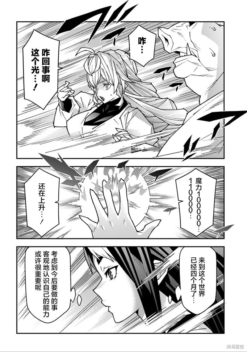 第55话