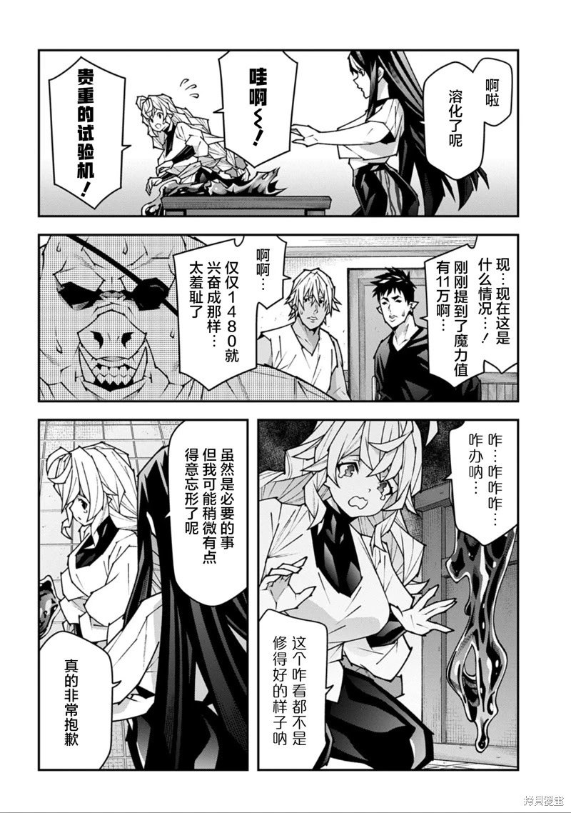 第55话