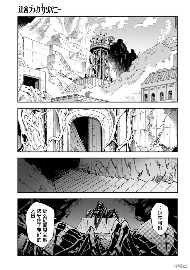 第55话