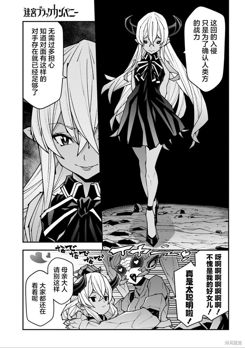 第55话