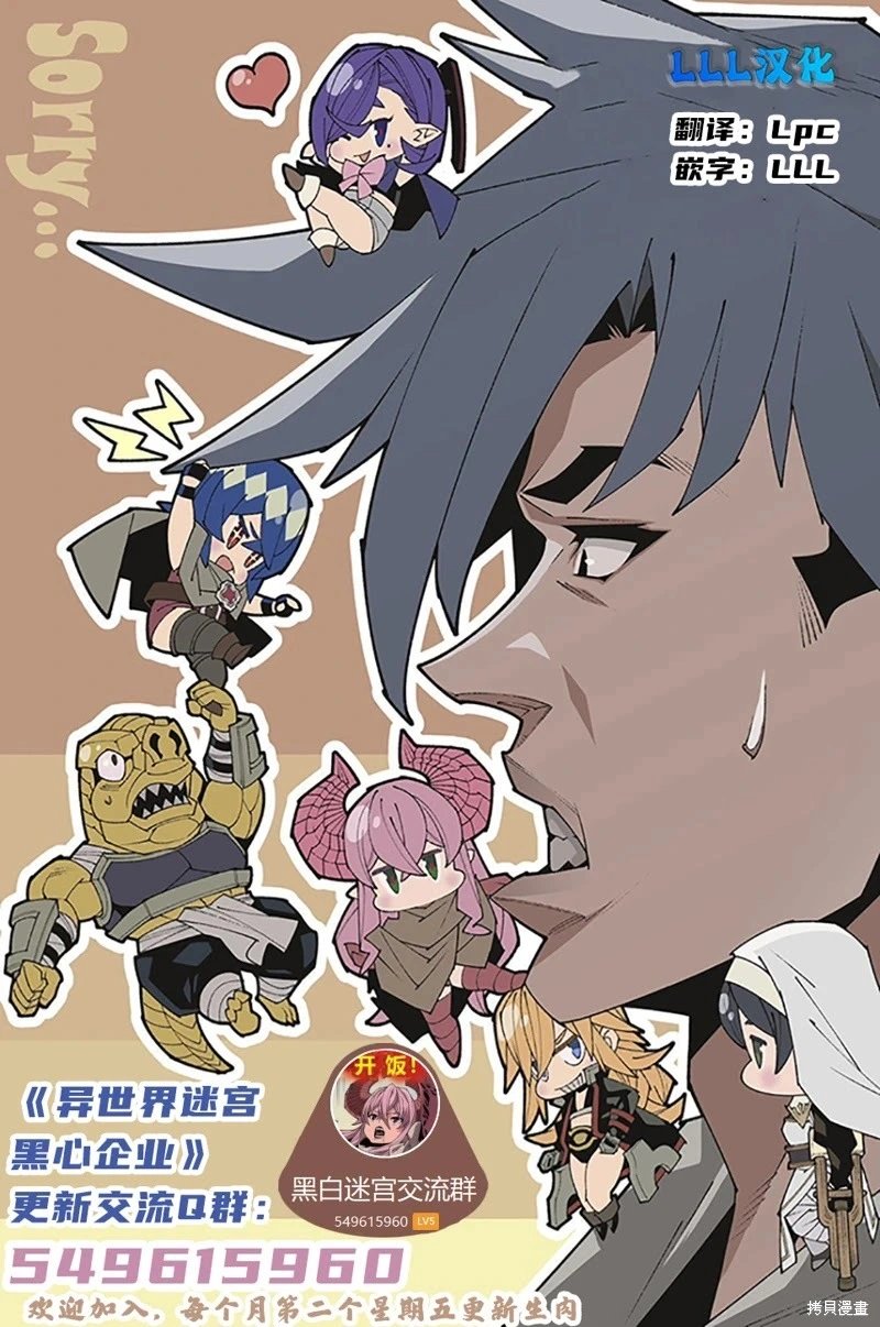 第55话