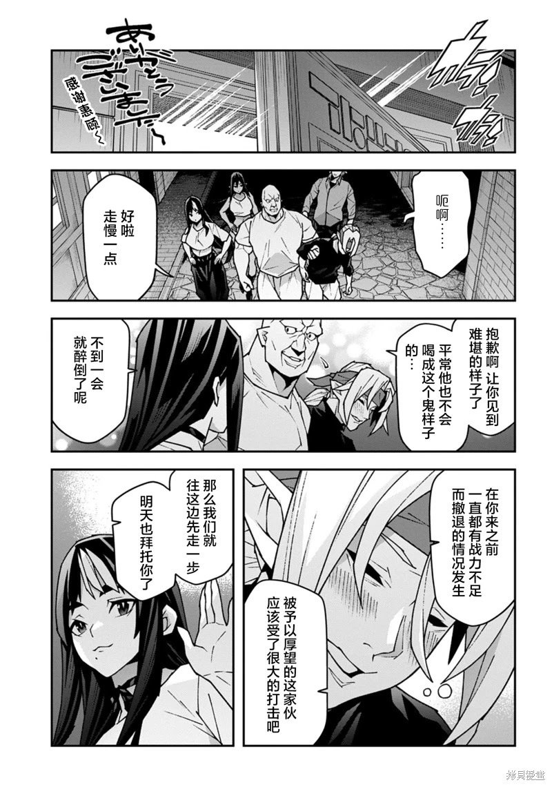 第56话