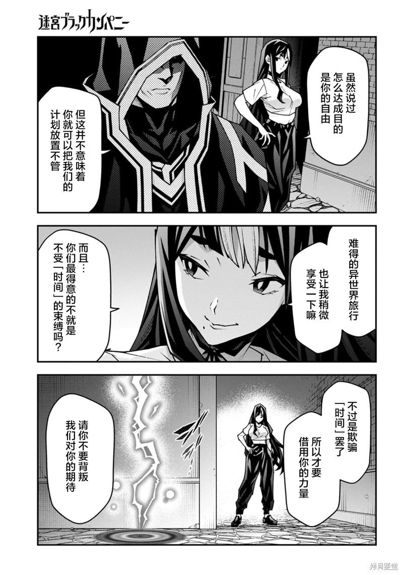 第56话