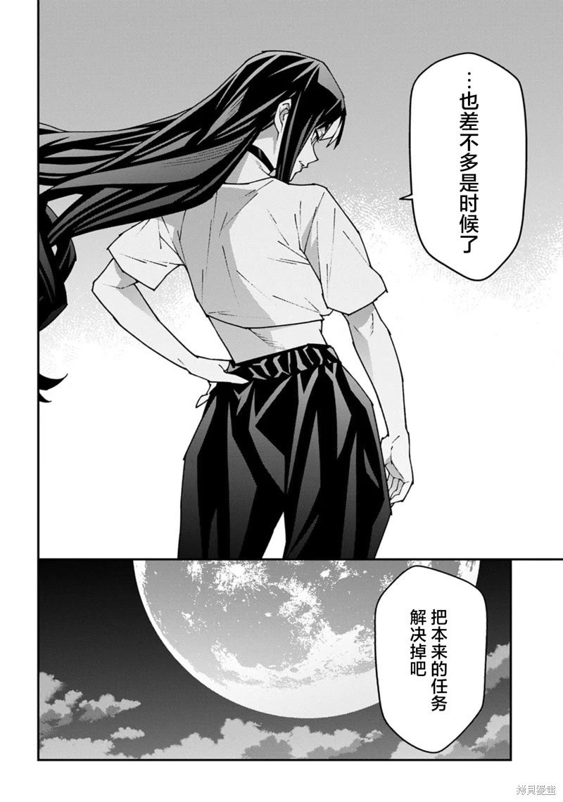 第56话