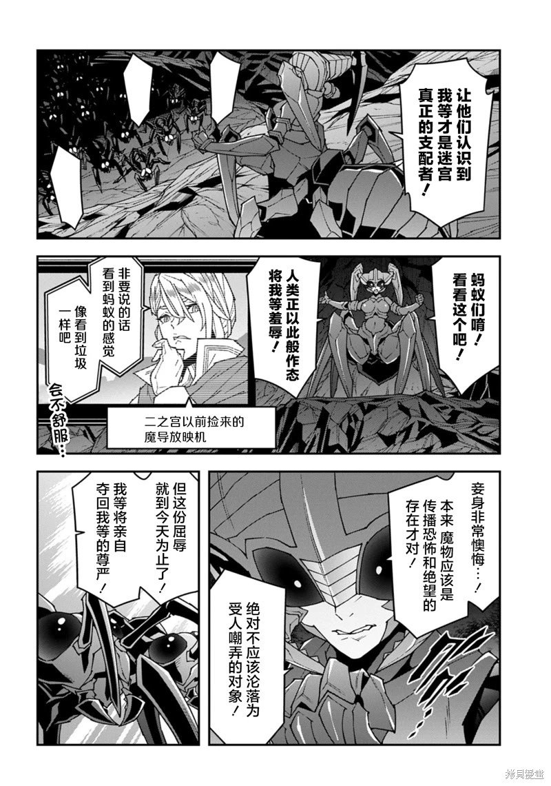 第56话