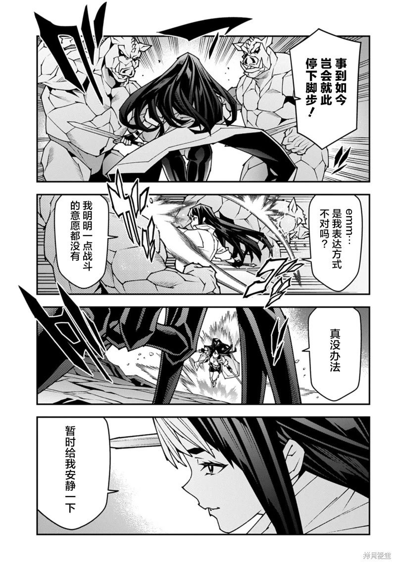 第56话