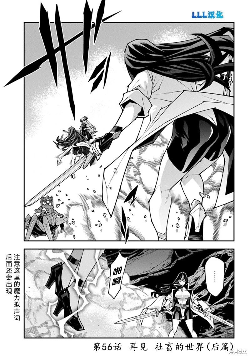 第56话