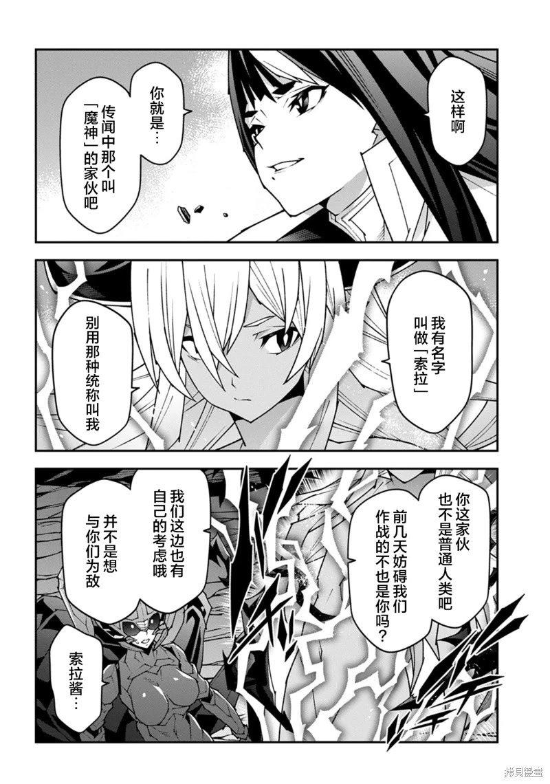 第56话