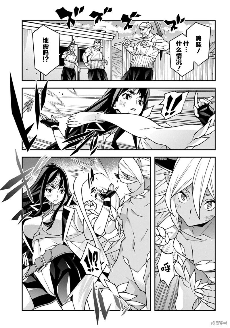第56话
