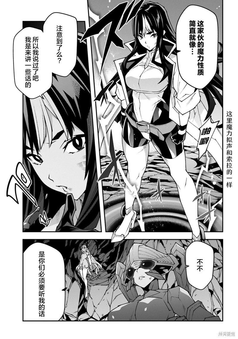 第56话