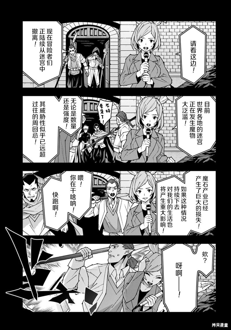 第56话