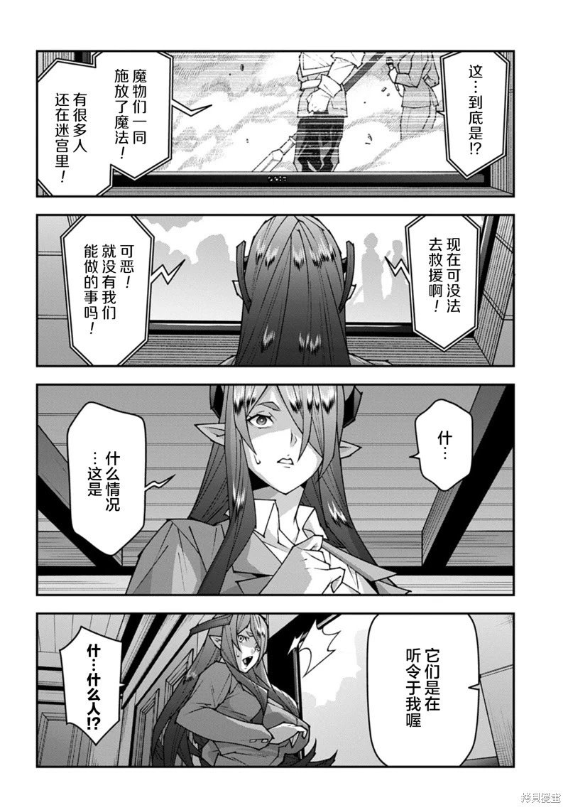 第56话