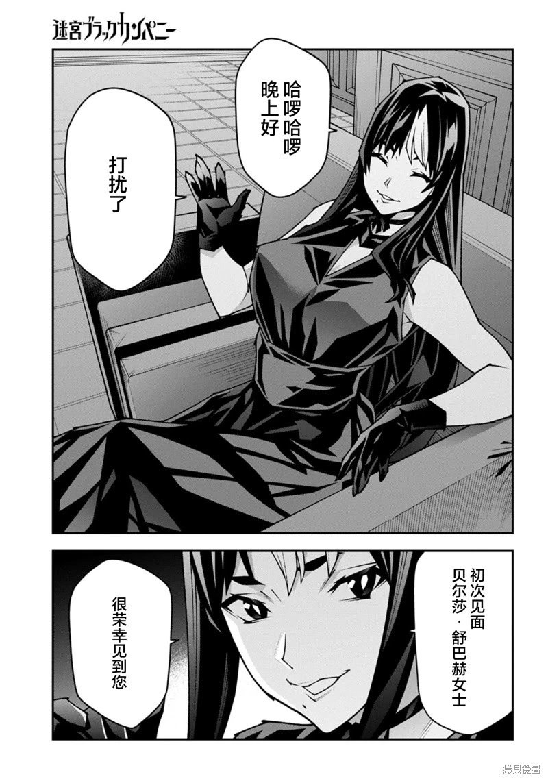 第56话
