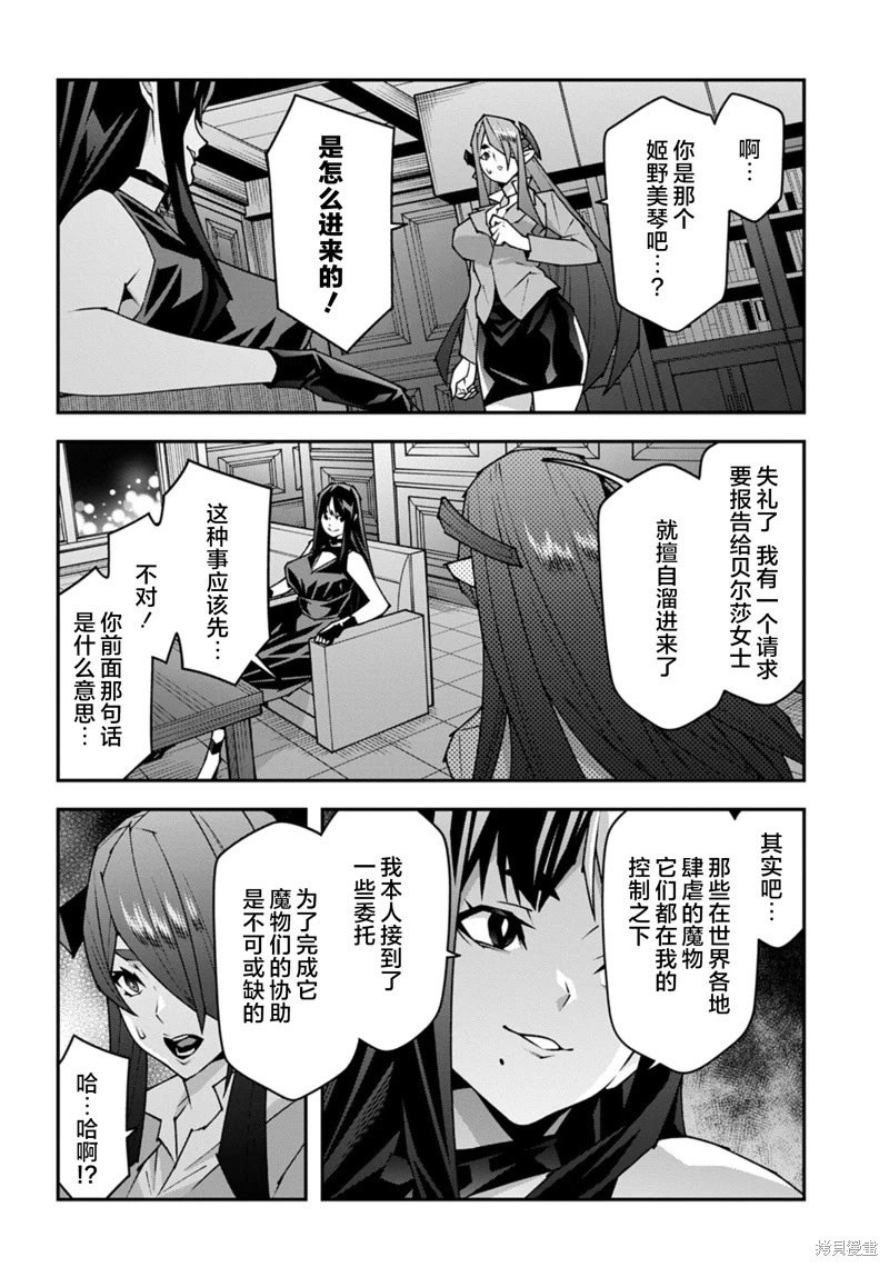 第56话
