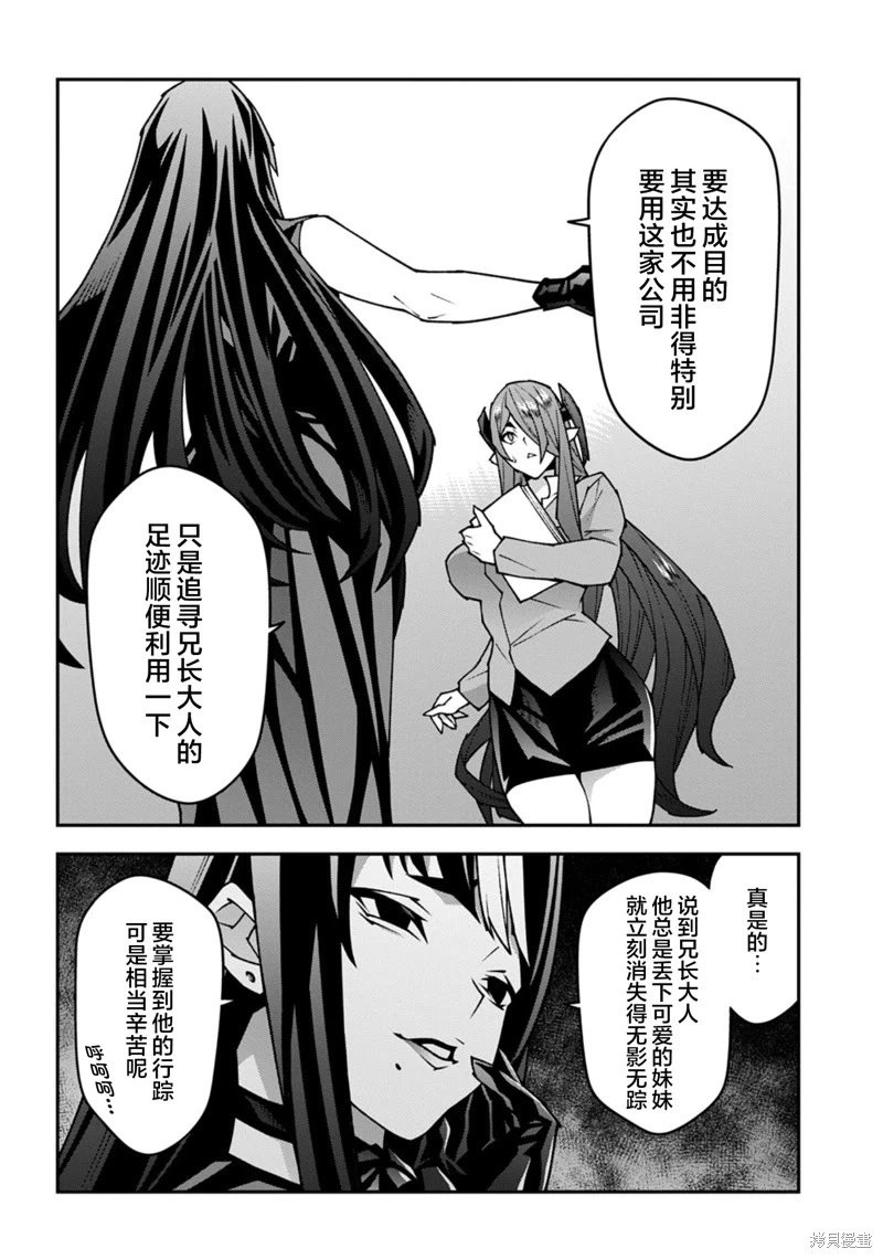 第56话