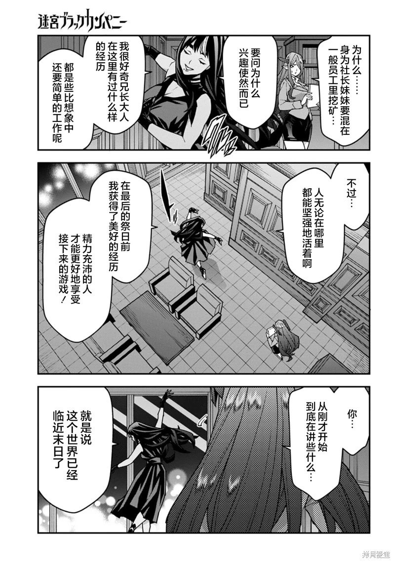 第56话