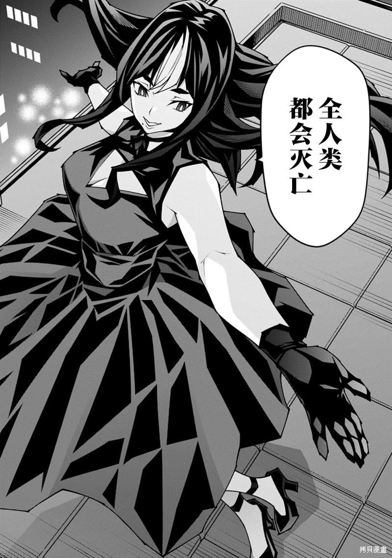 第56话
