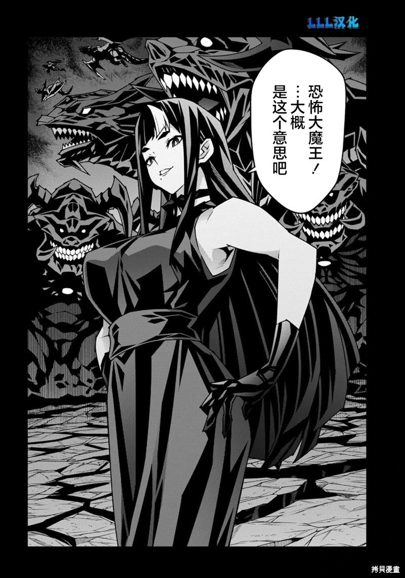 第56话