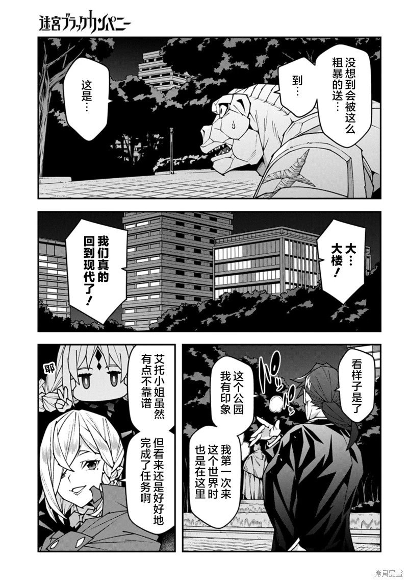 第57.1话