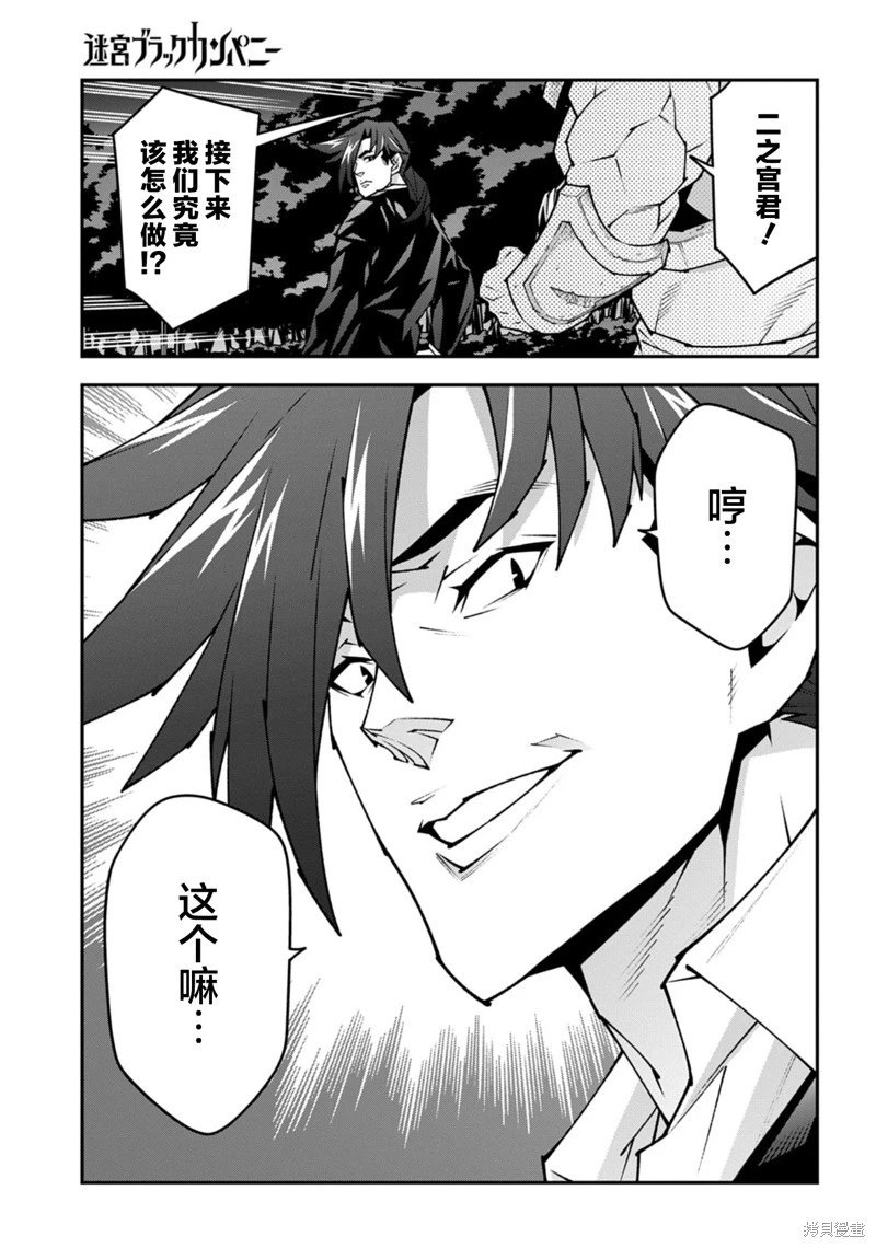 第57.1话