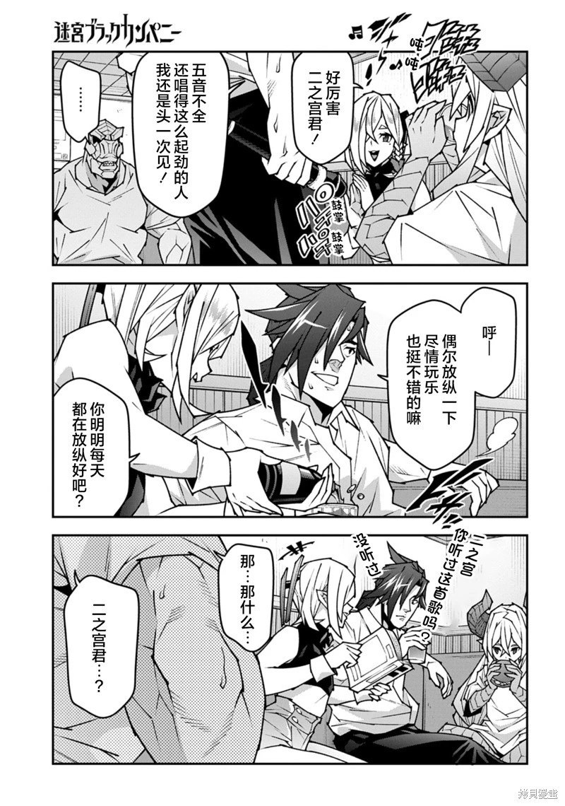 第57.1话